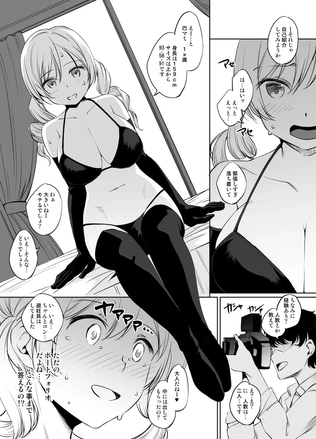 Page 0