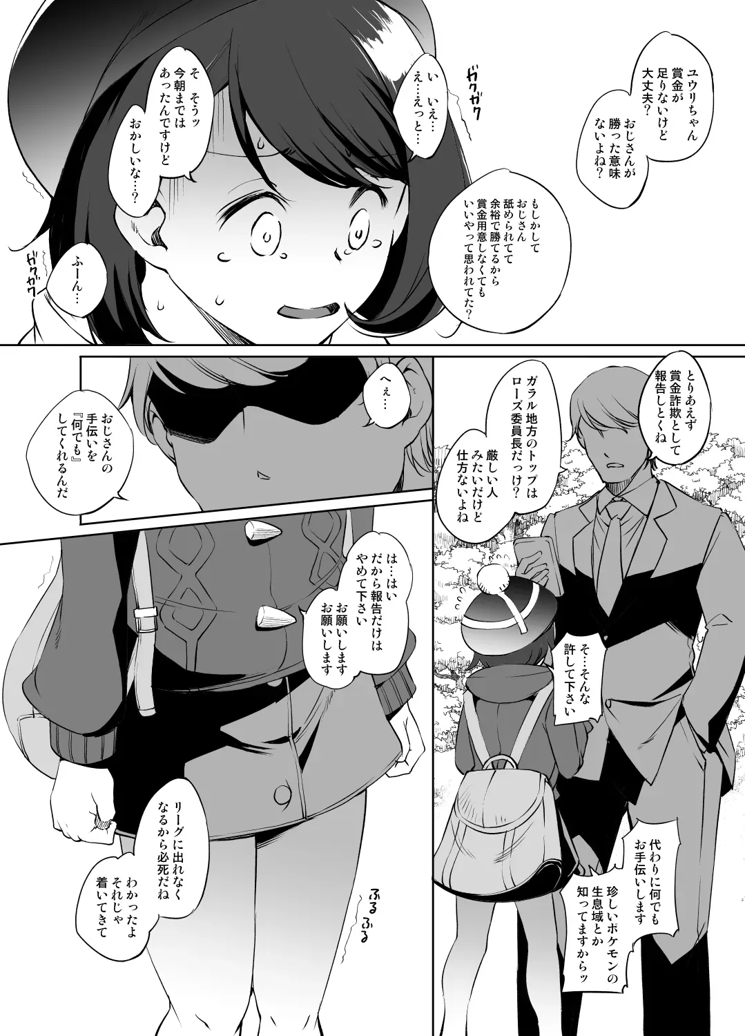 Page 0
