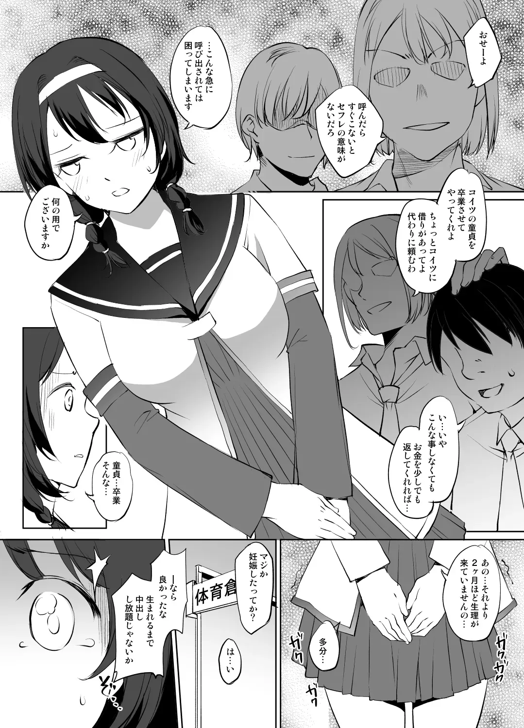 Page 0