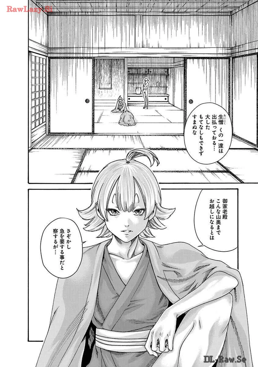 Page 107