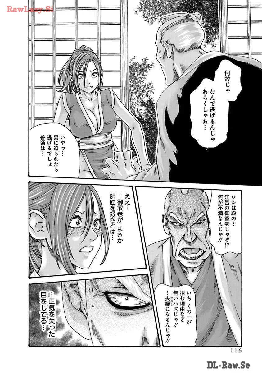 Page 117