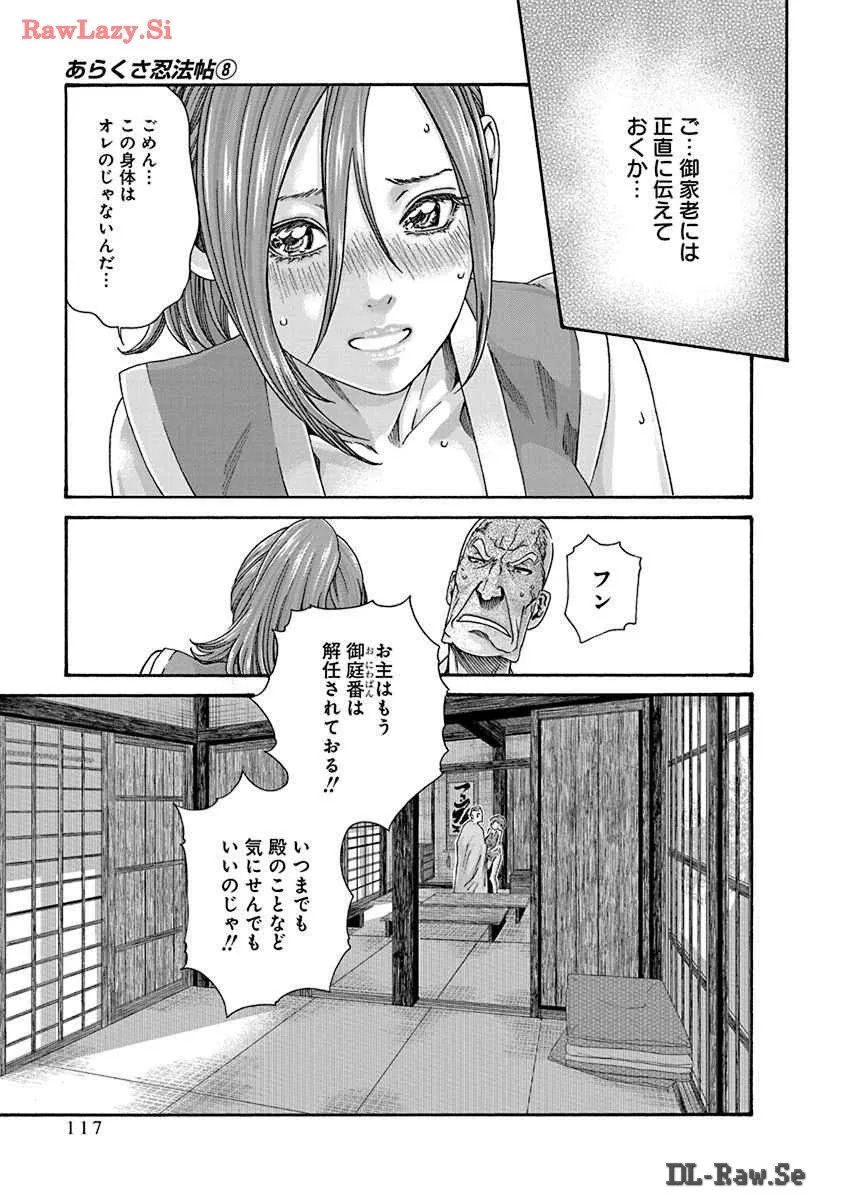 Page 118