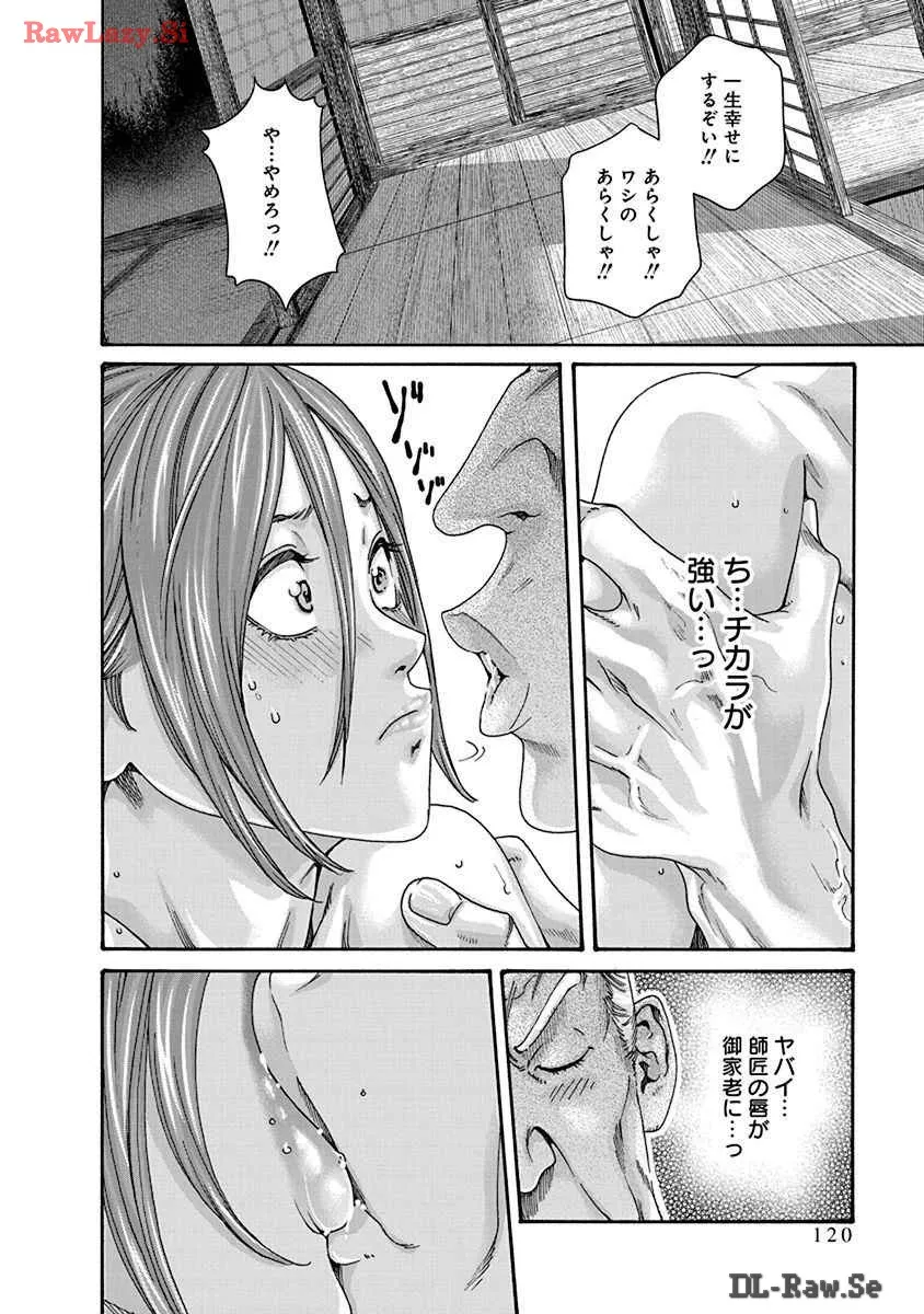 Page 121