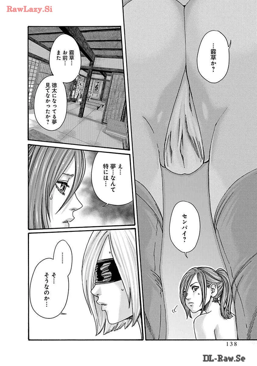 Page 139