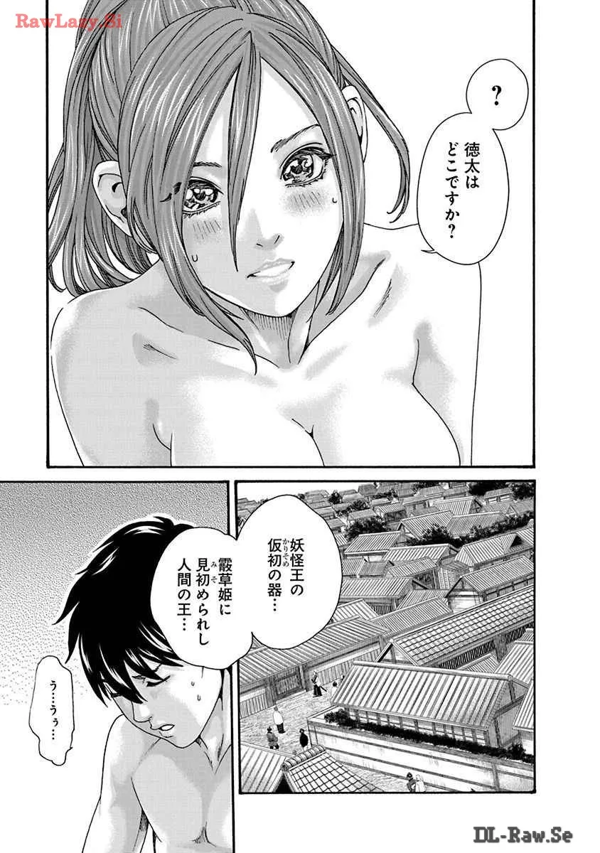Page 140