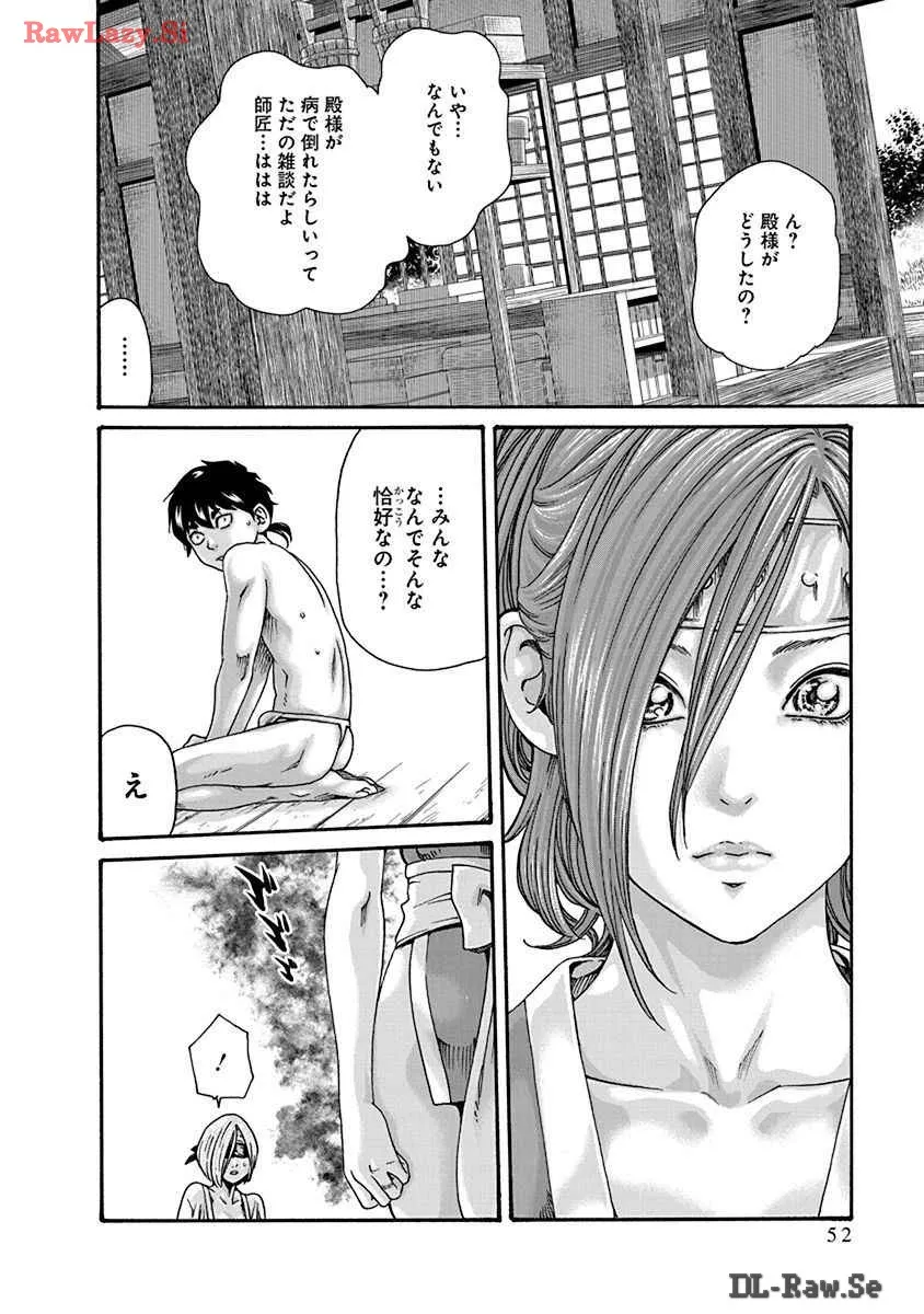 Page 53