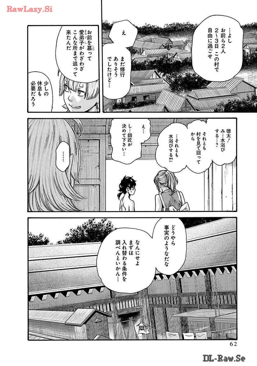 Page 63