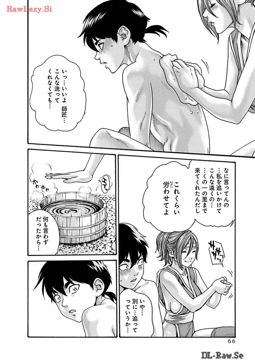Page 67