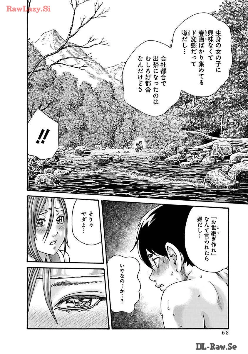 Page 69
