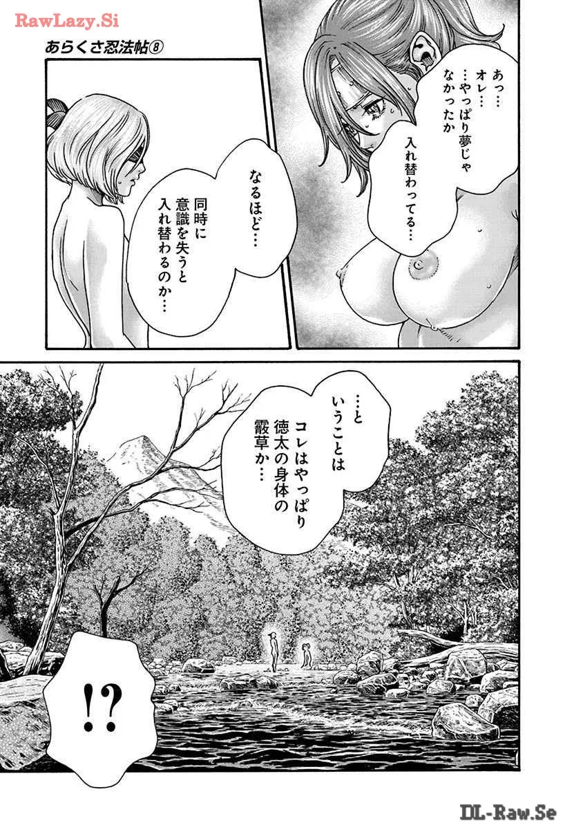 Page 82