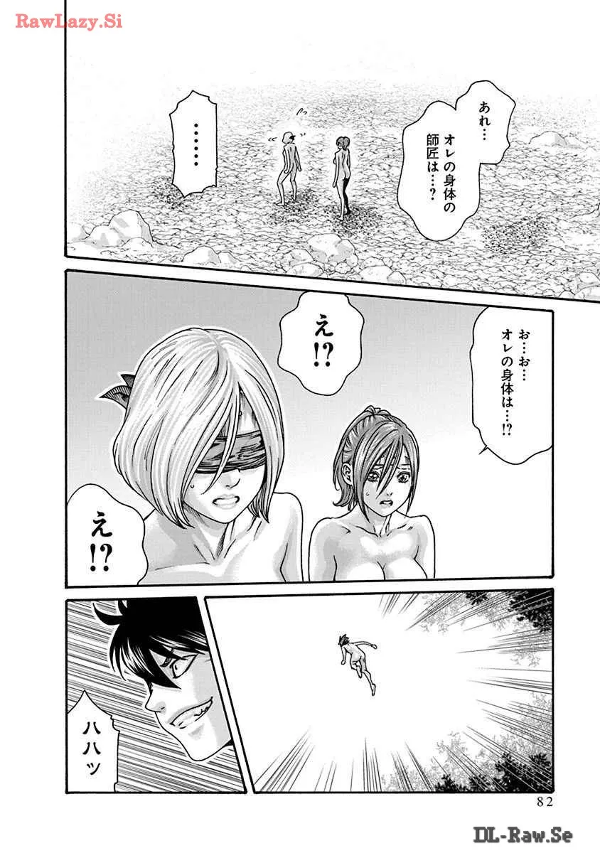 Page 83