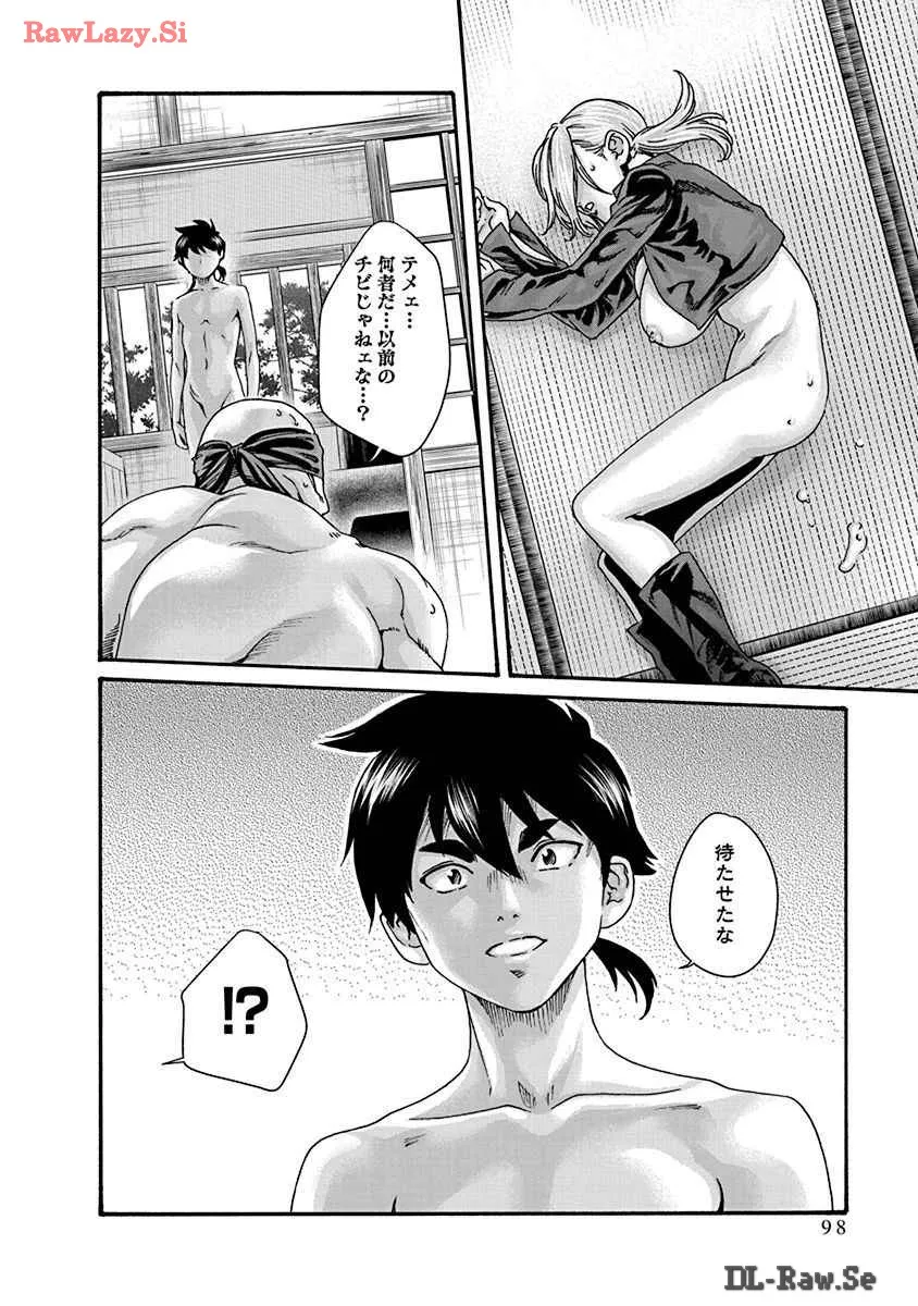 Page 99