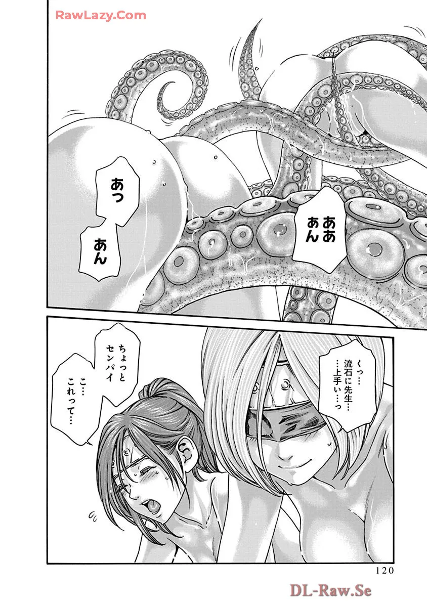 Page 121