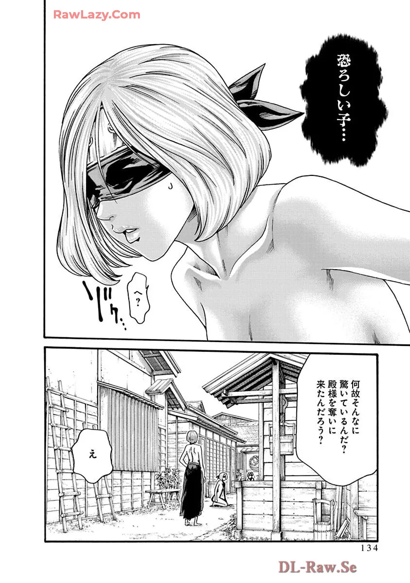 Page 135