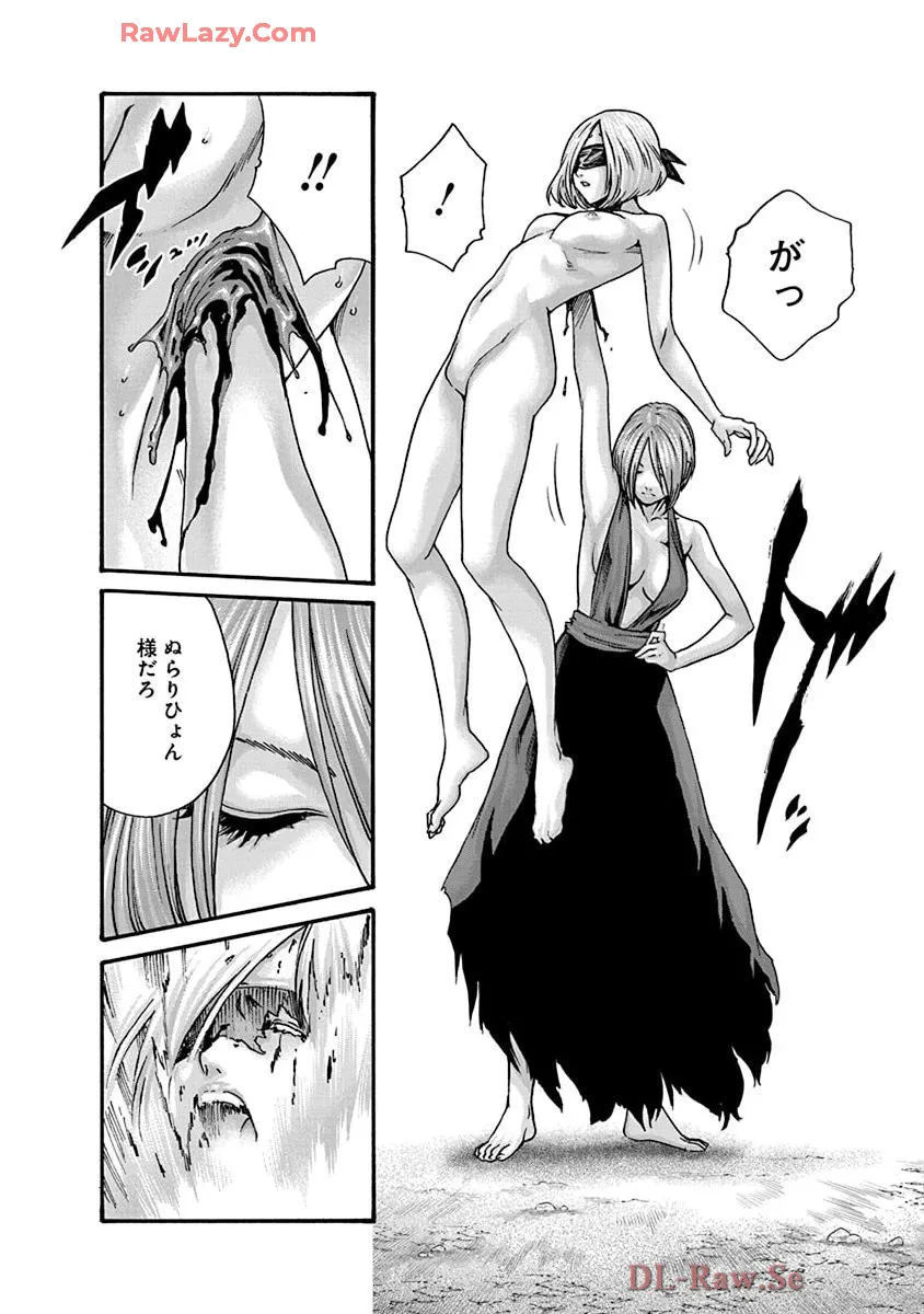 Page 137