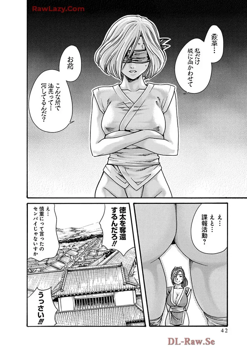 Page 43