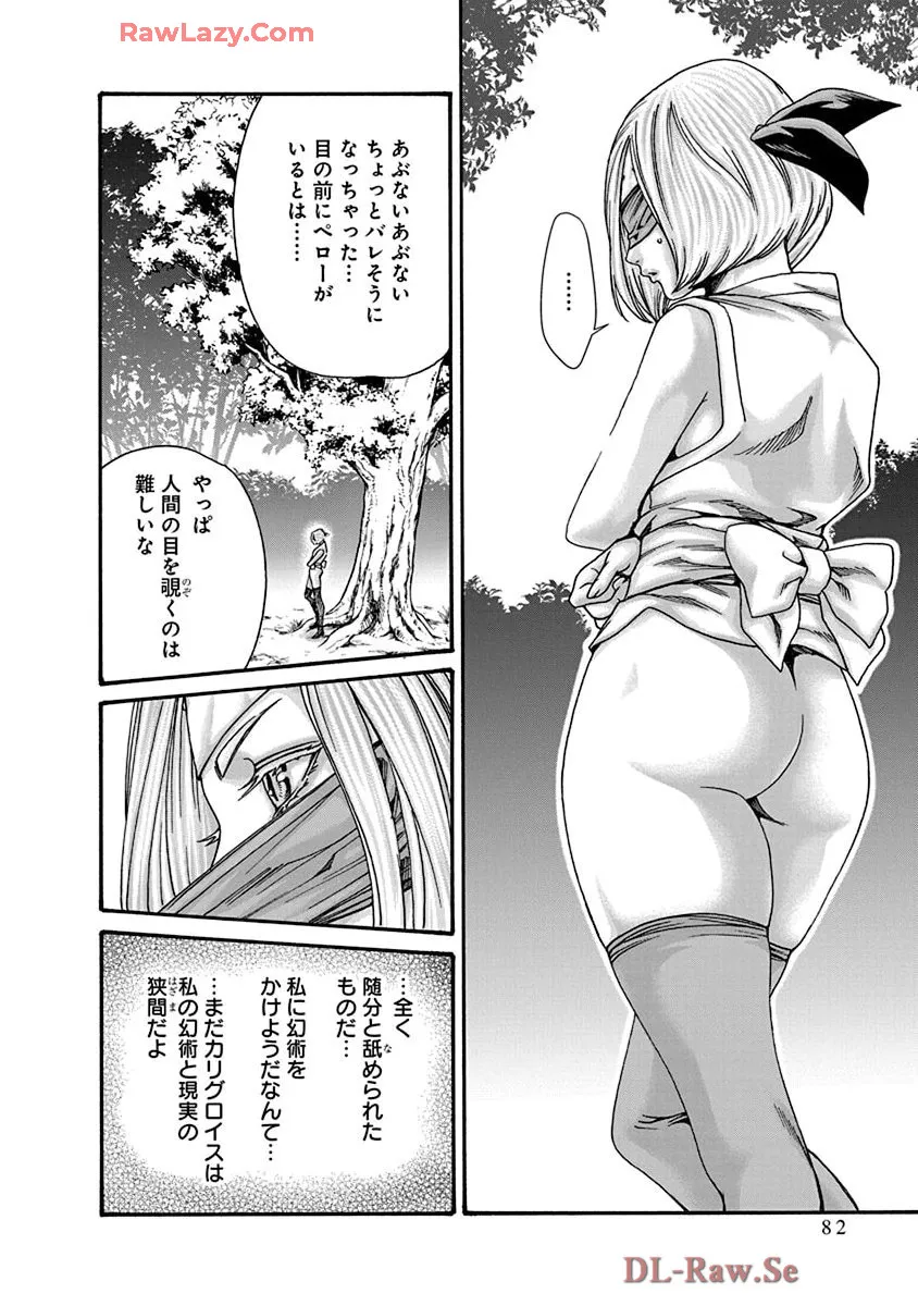 Page 83