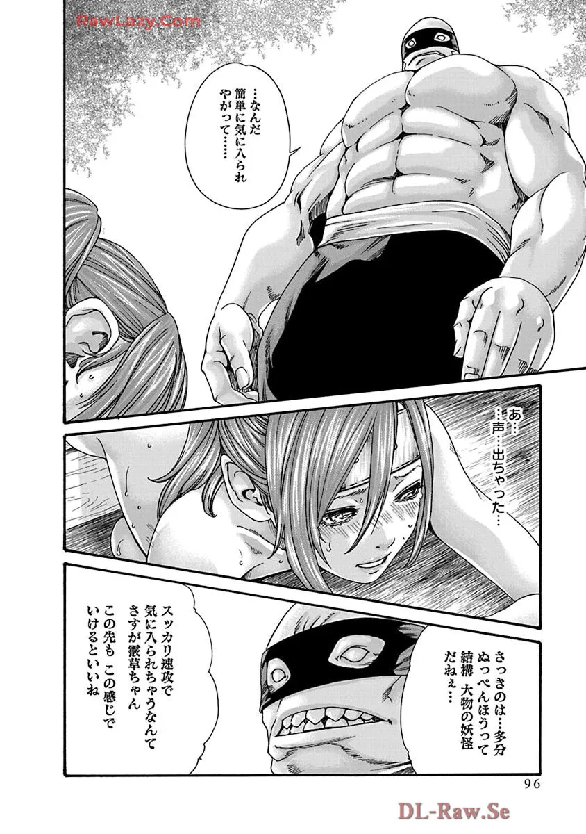 Page 97