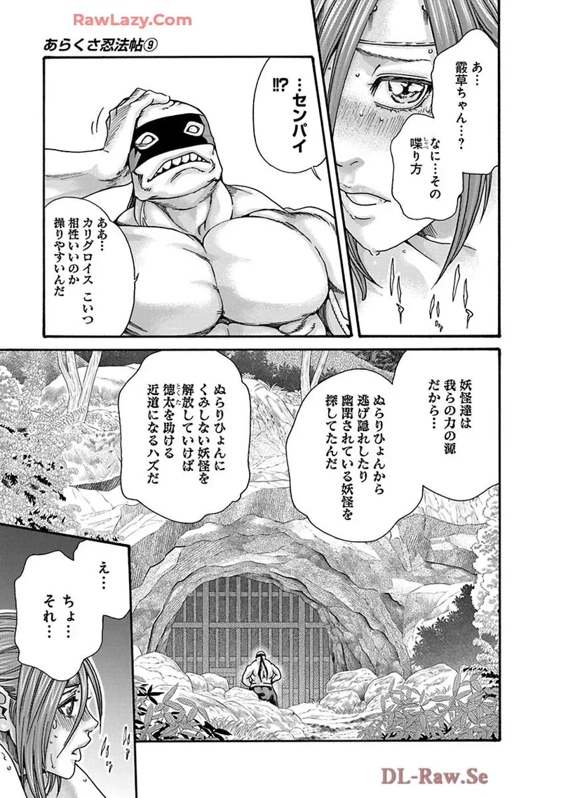 Page 98