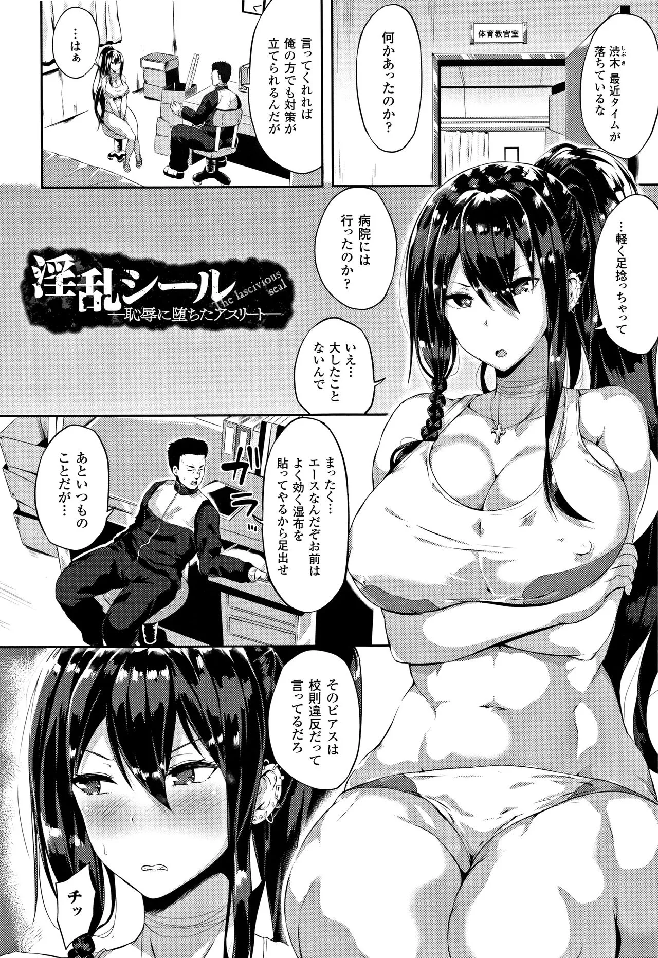 Page 110