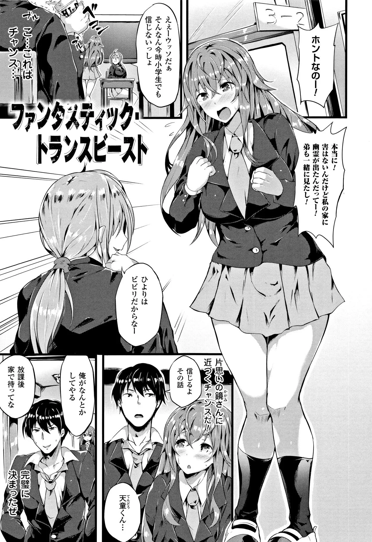 Page 156