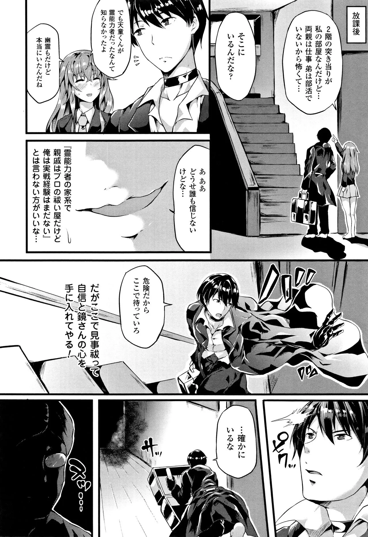 Page 157