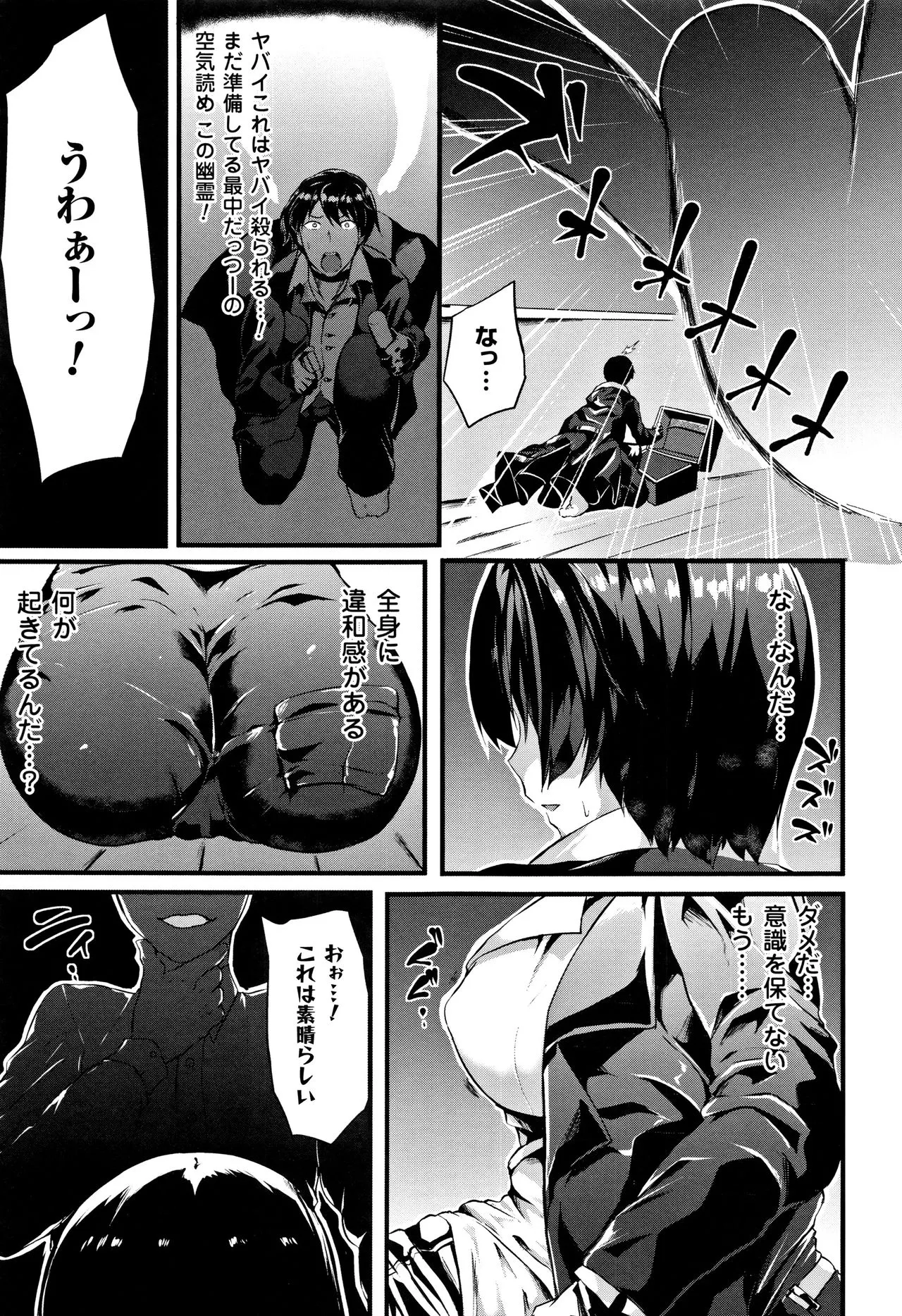 Page 158