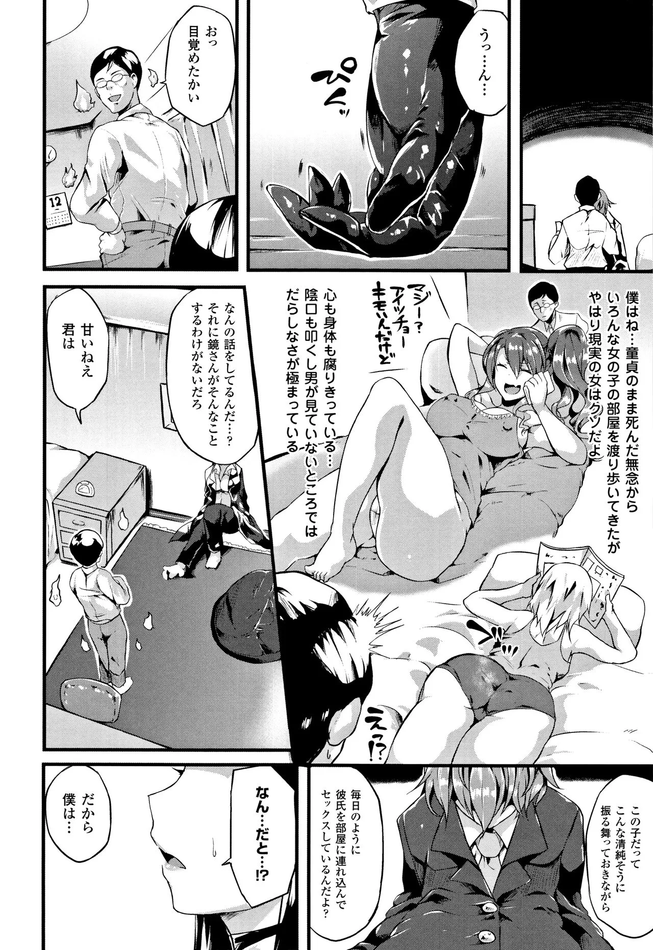 Page 159
