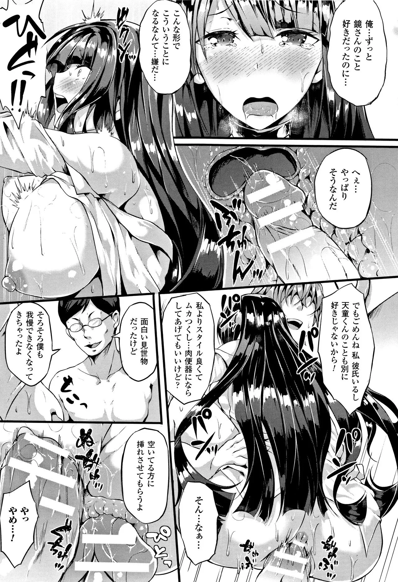 Page 168