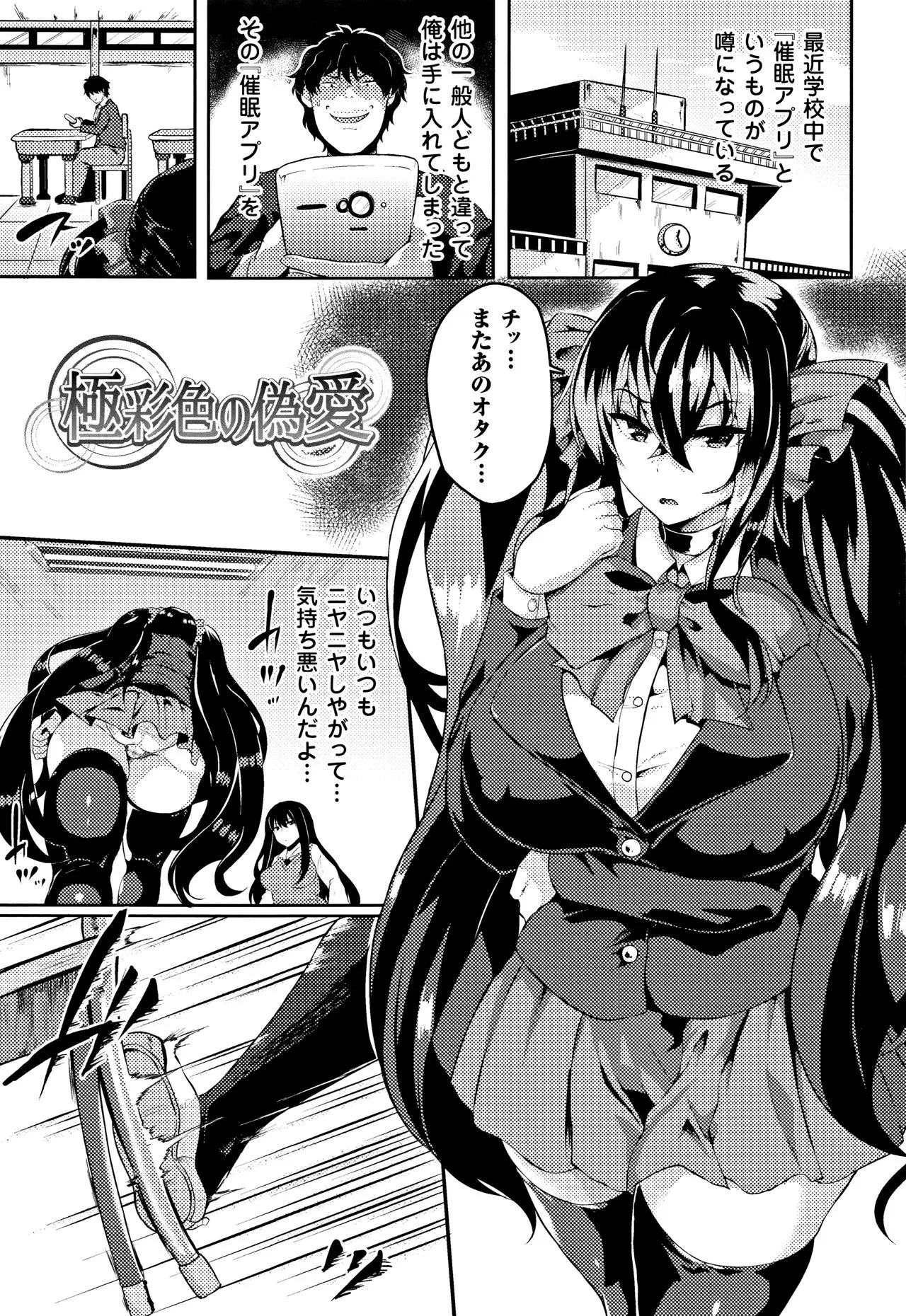 Page 176