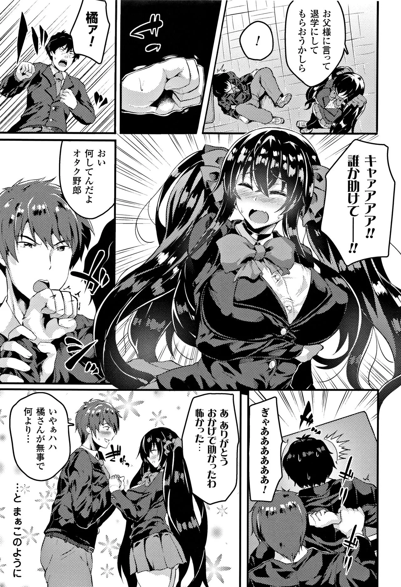 Page 178