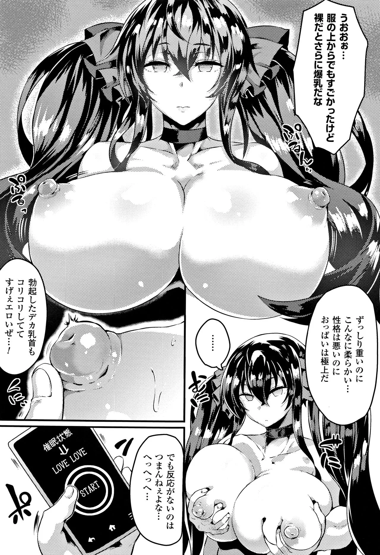 Page 182