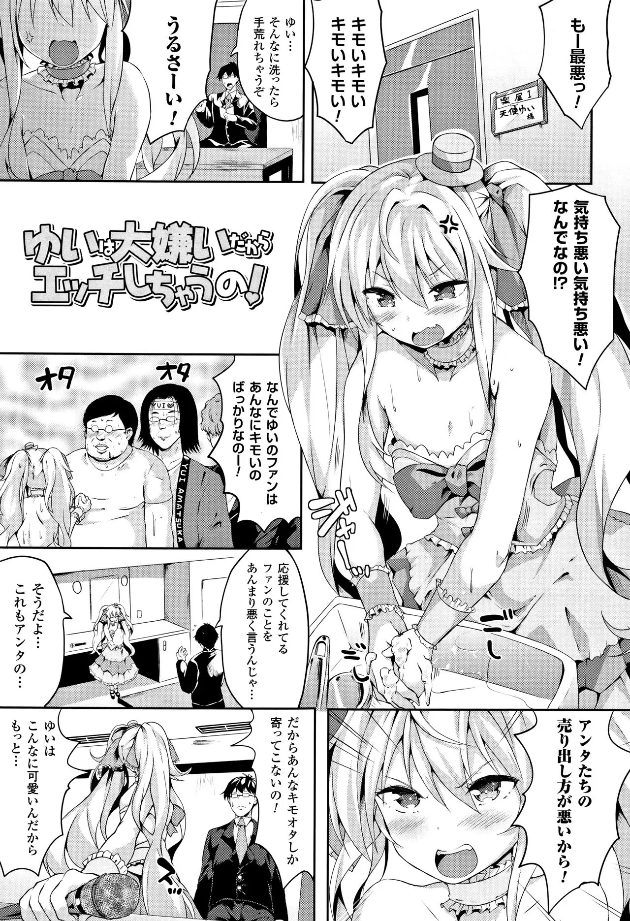 Page 70