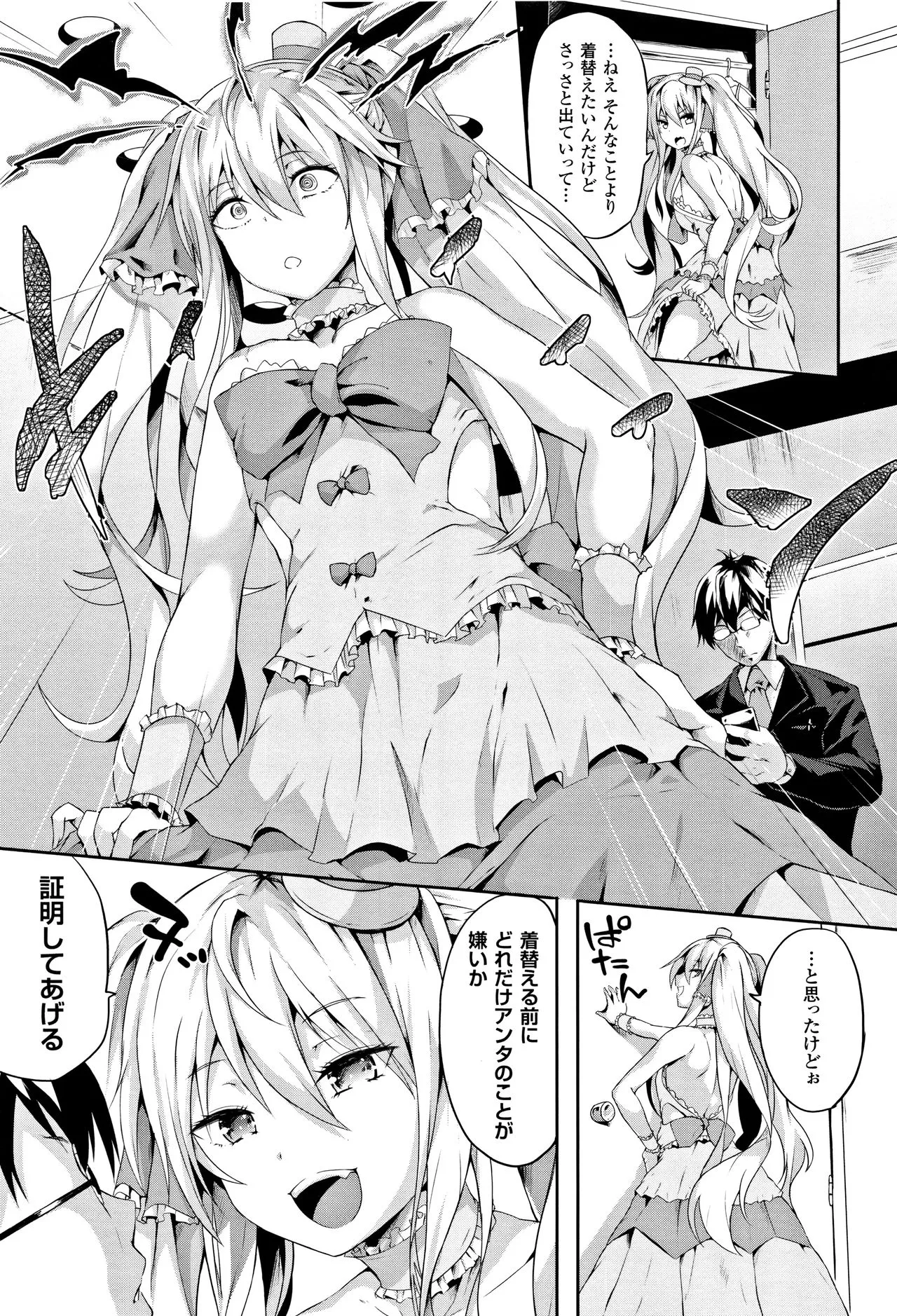 Page 72