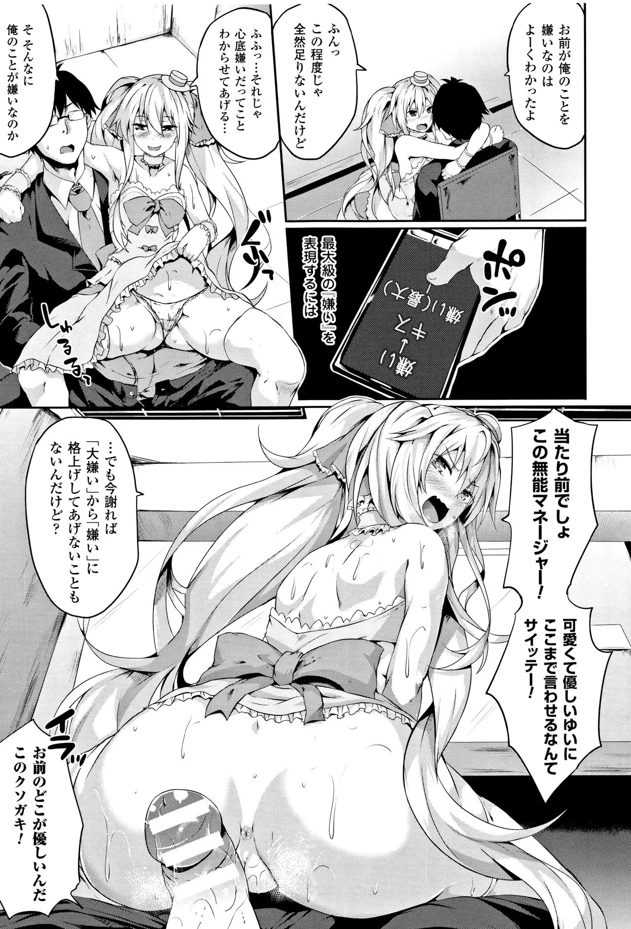 Page 74