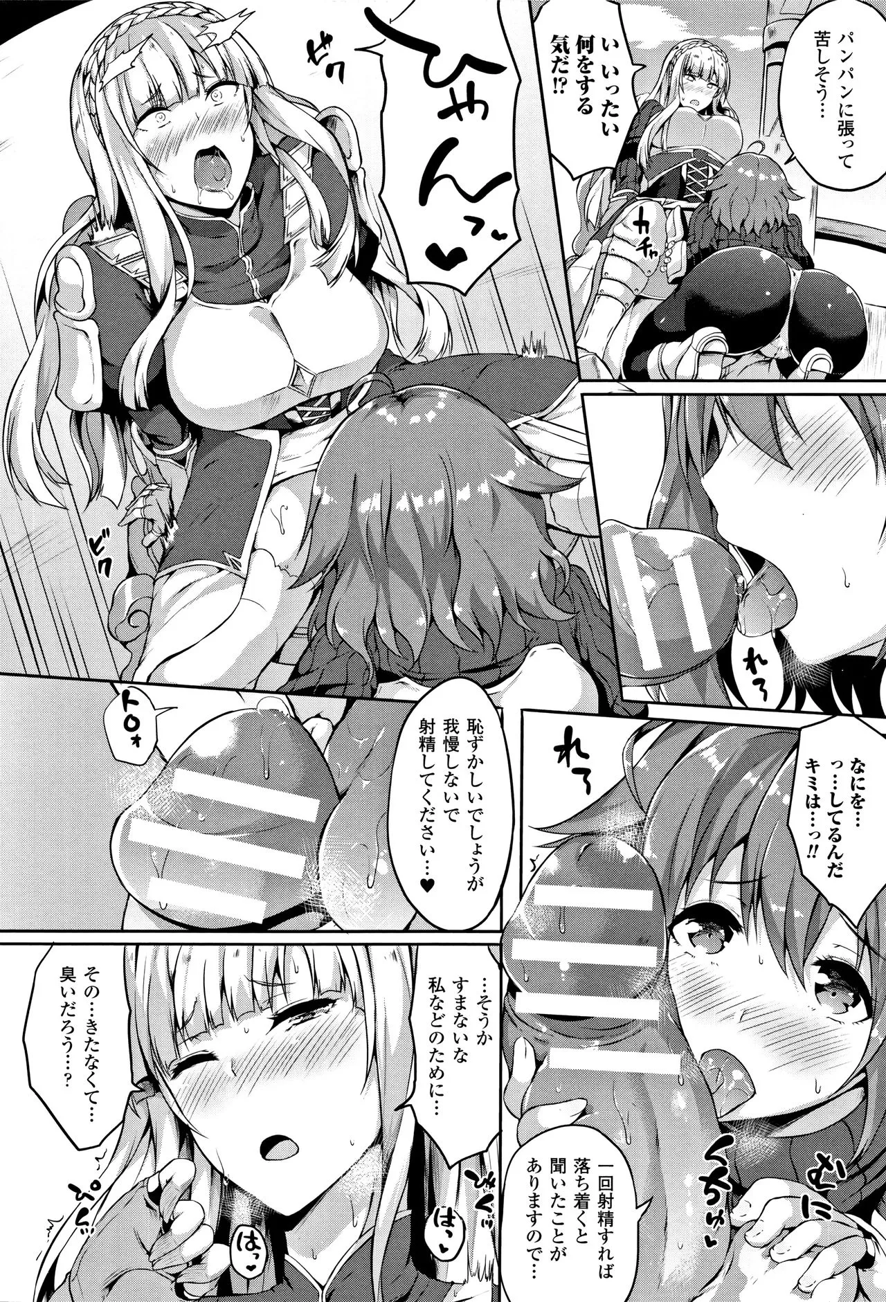 Page 91