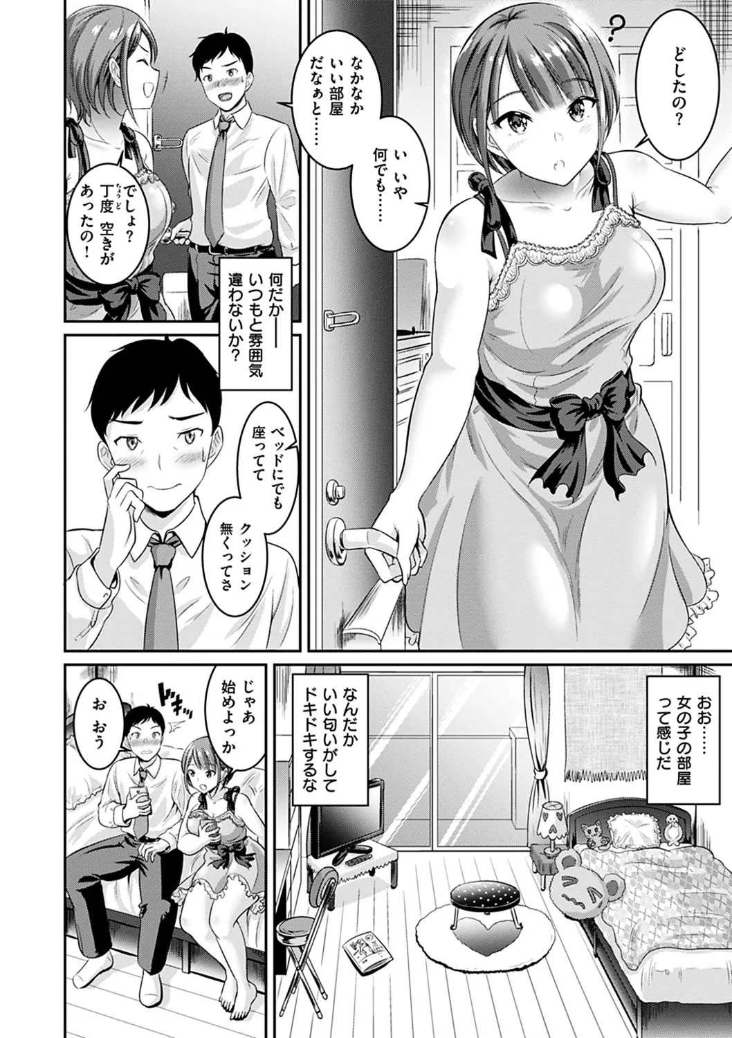 Page 136