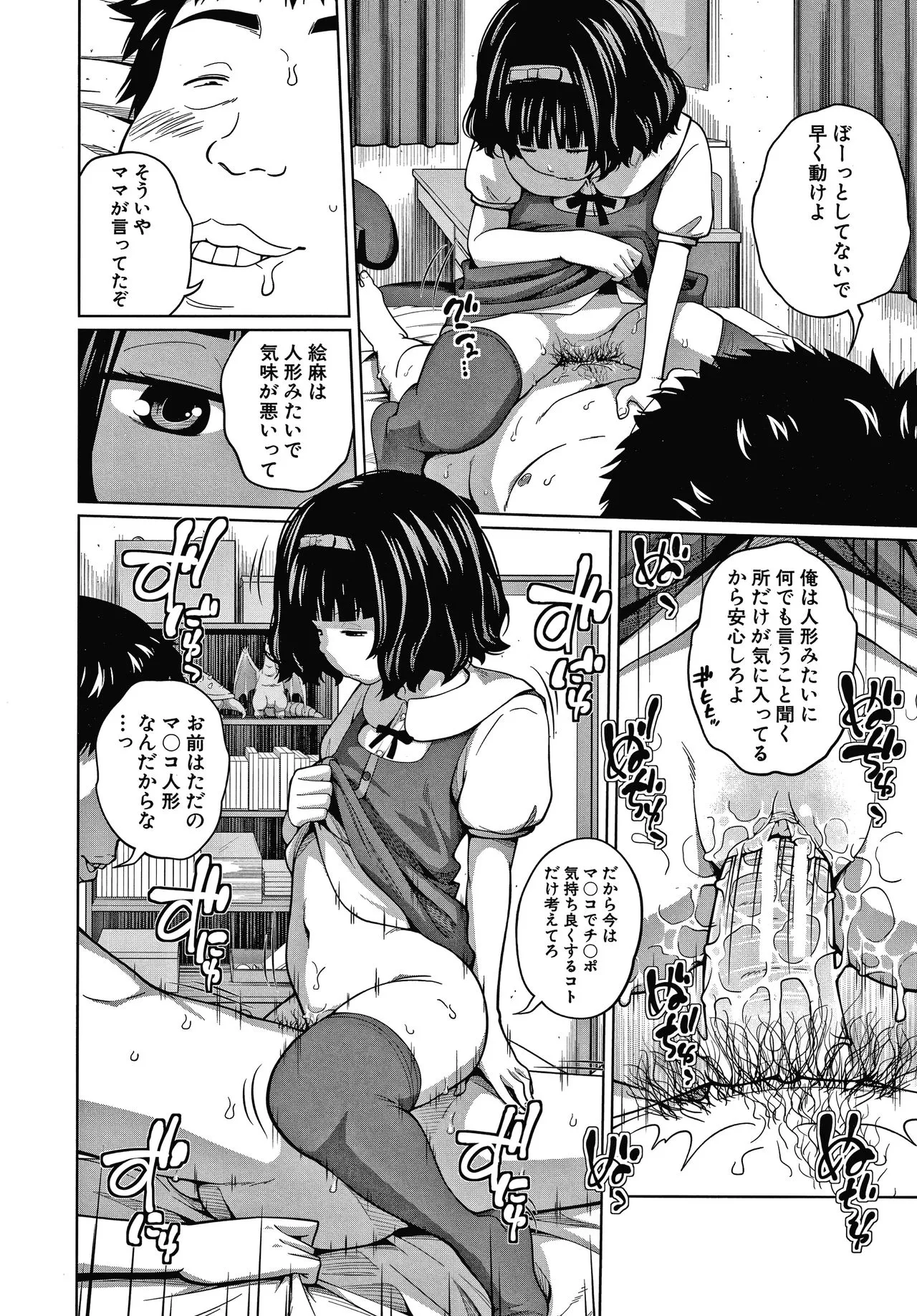 Page 136