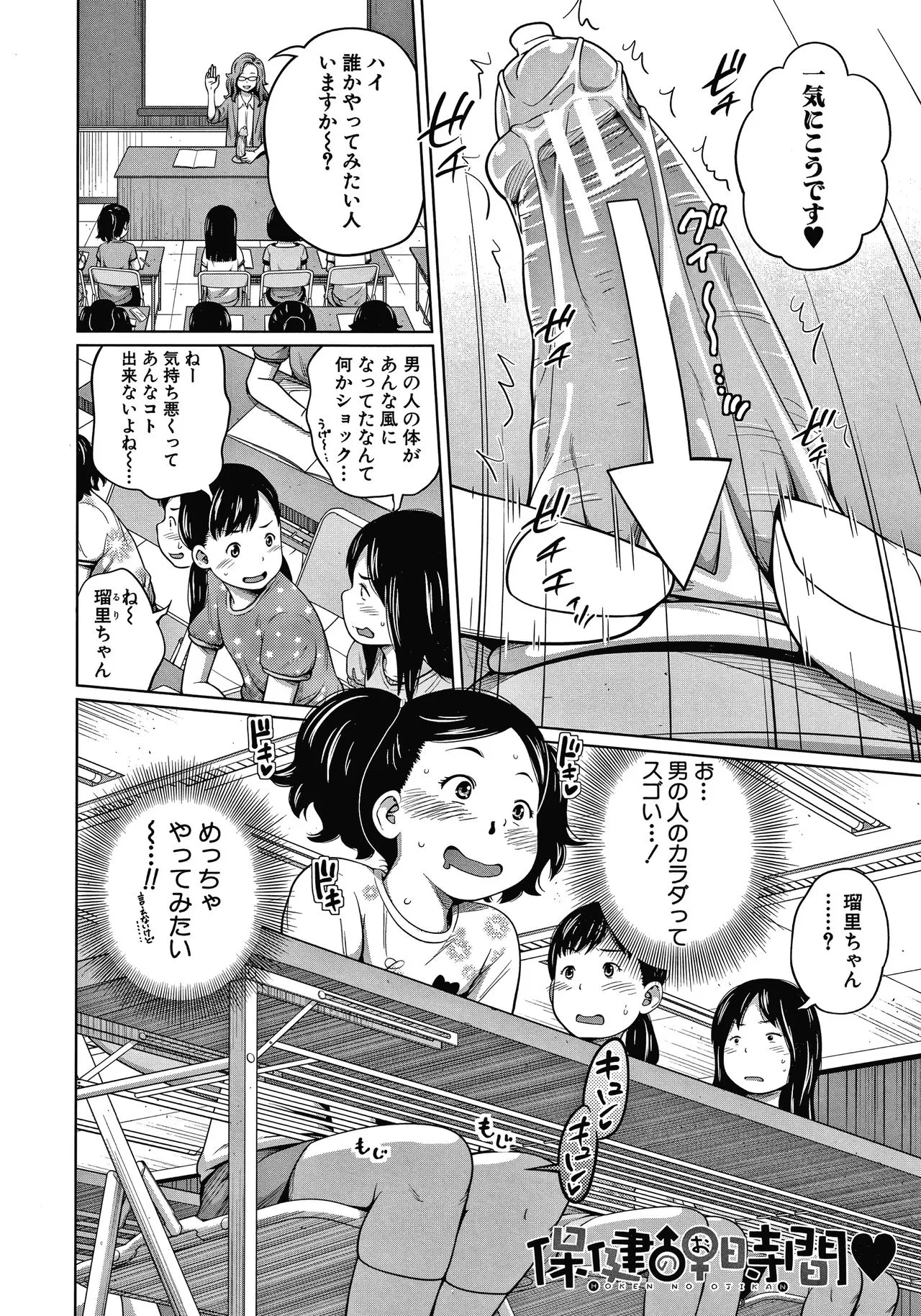 Page 148
