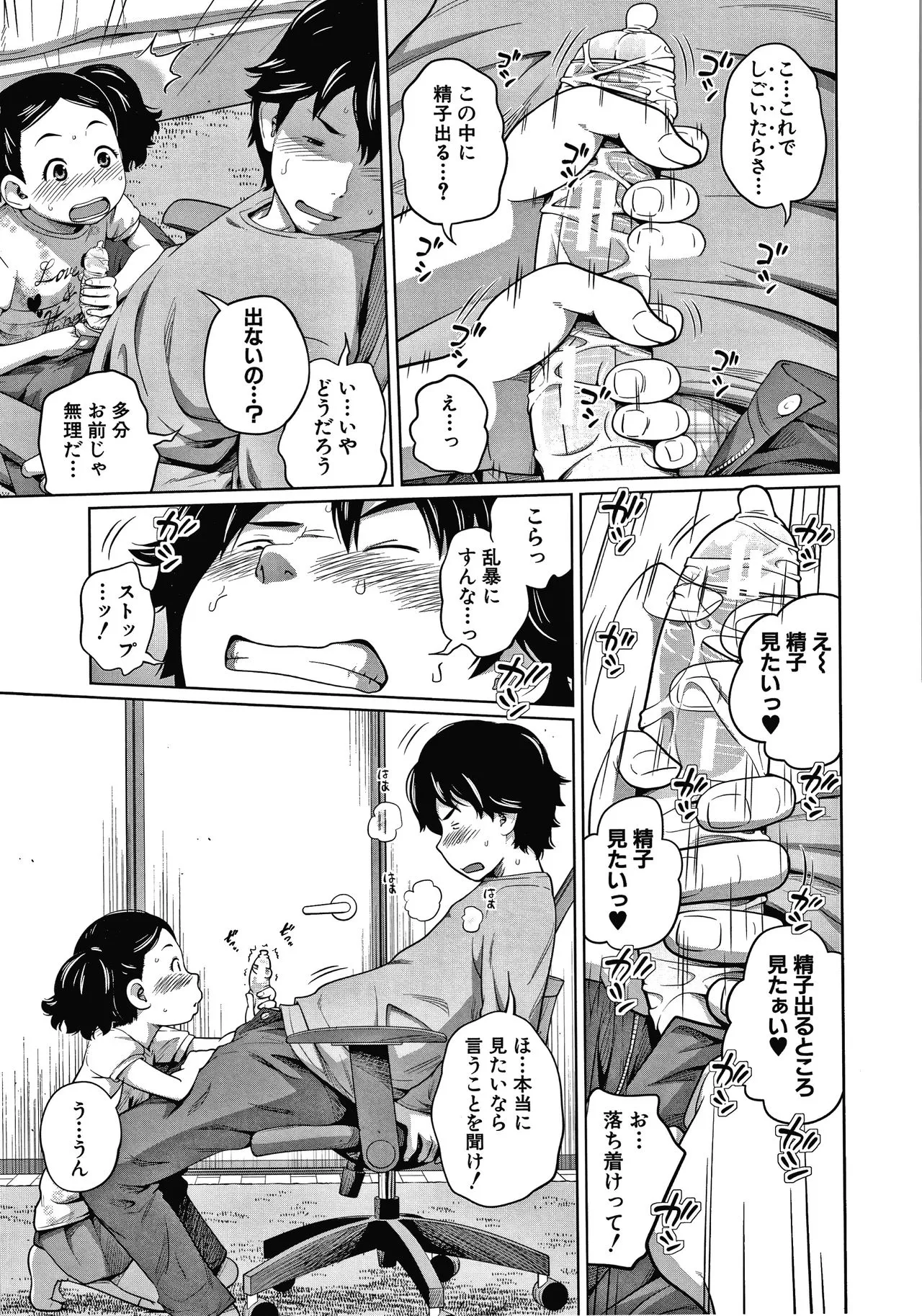 Page 157