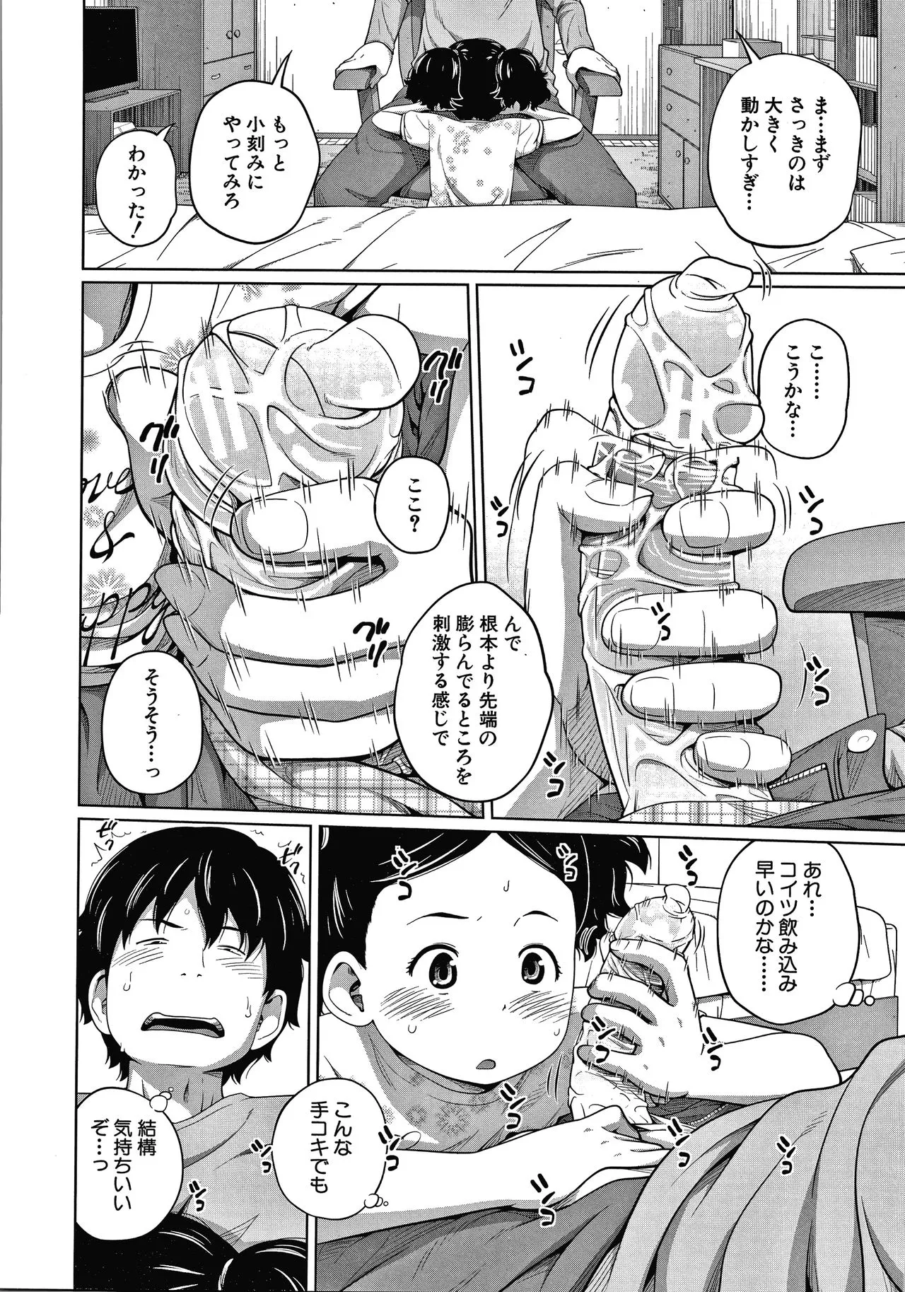 Page 158