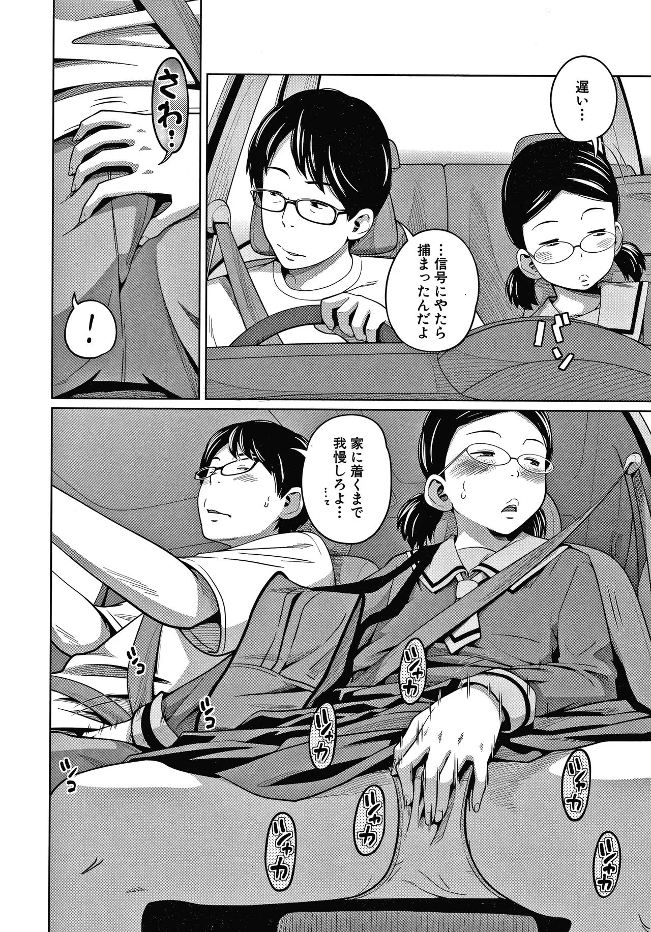 Page 174