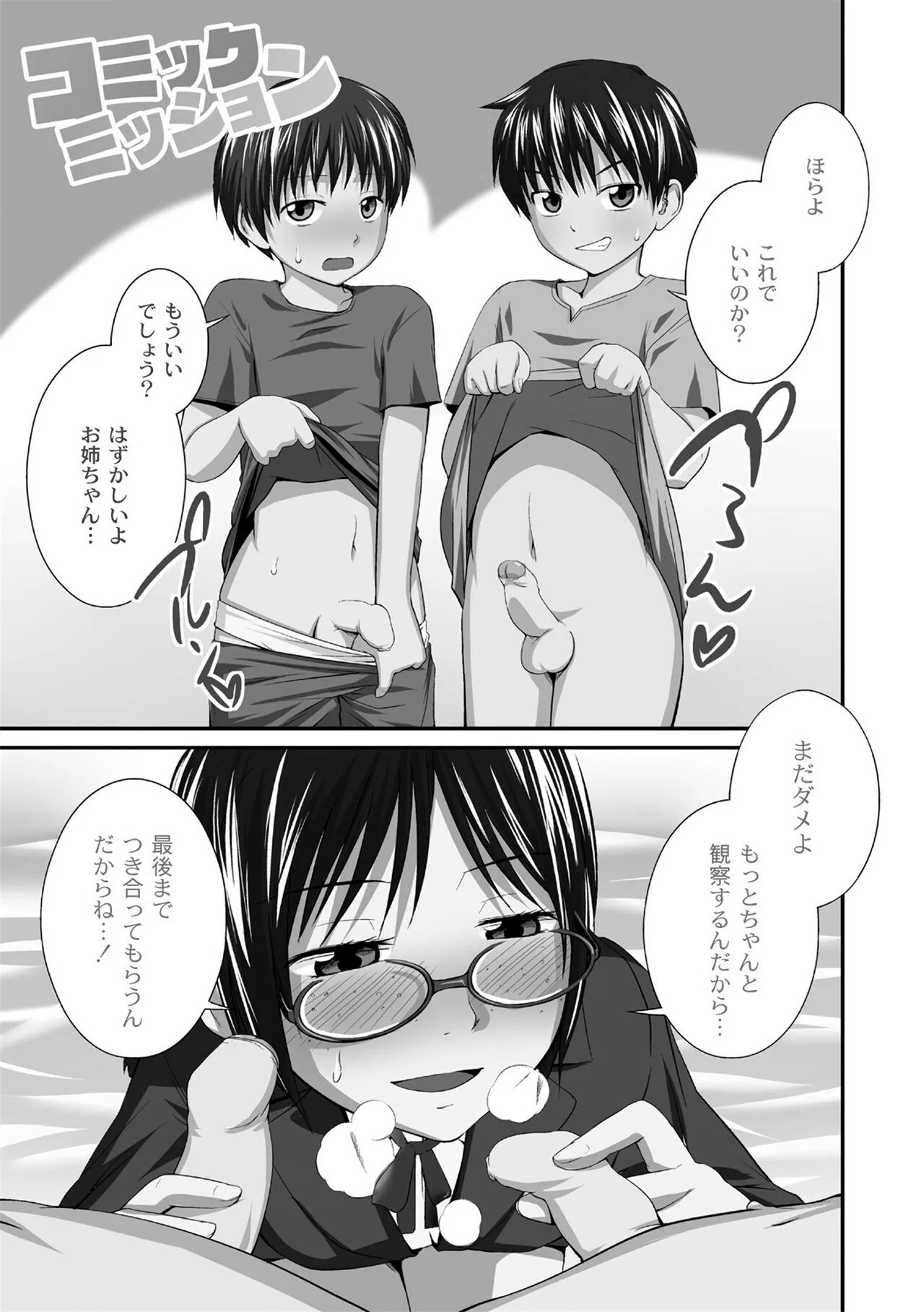 Page 114