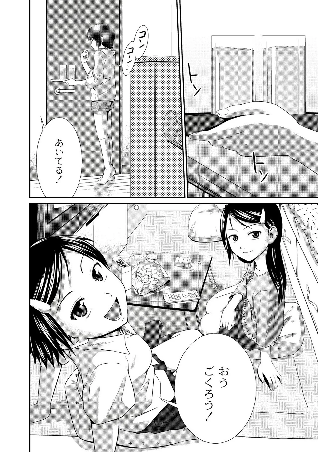 Page 139