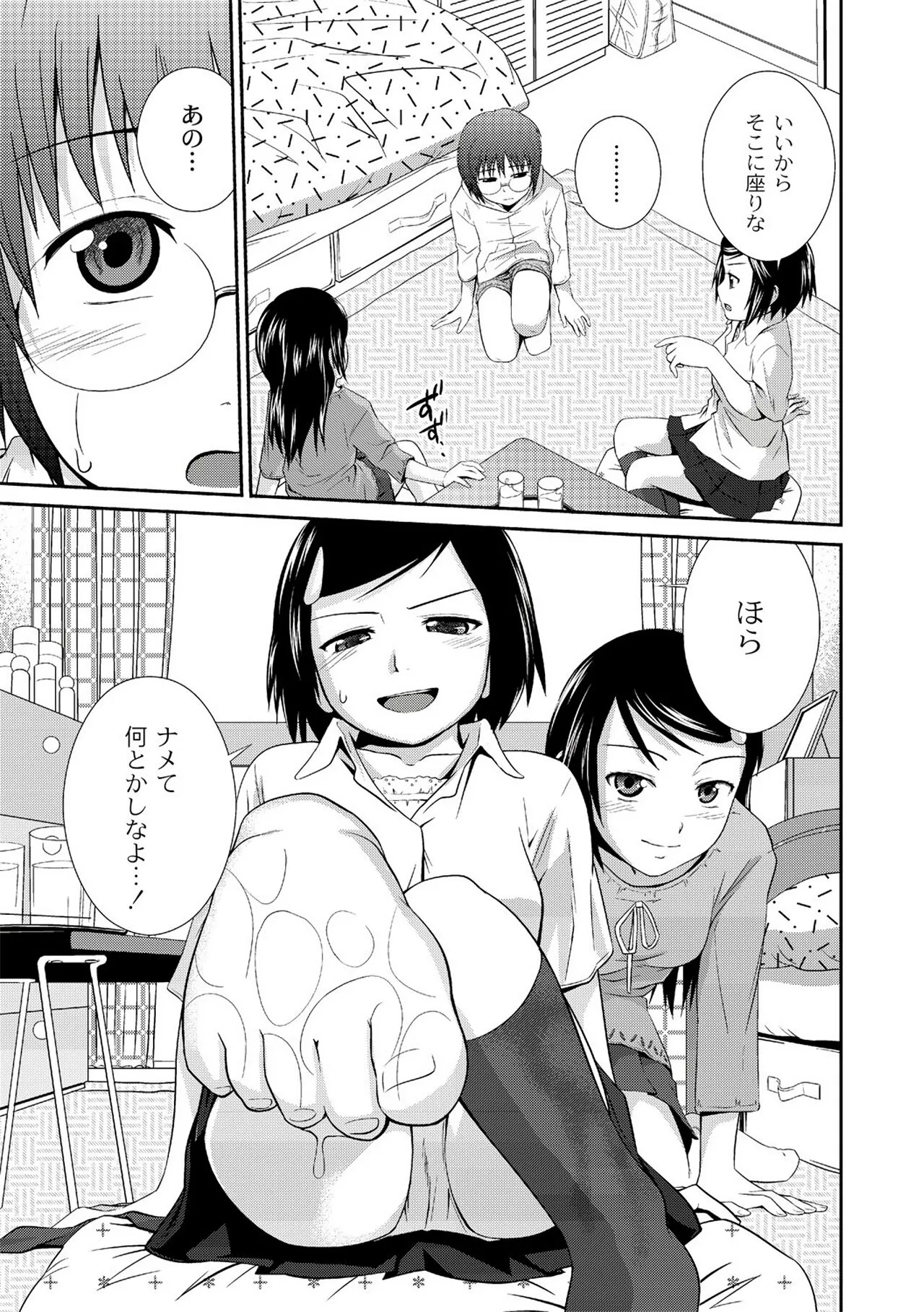 Page 142