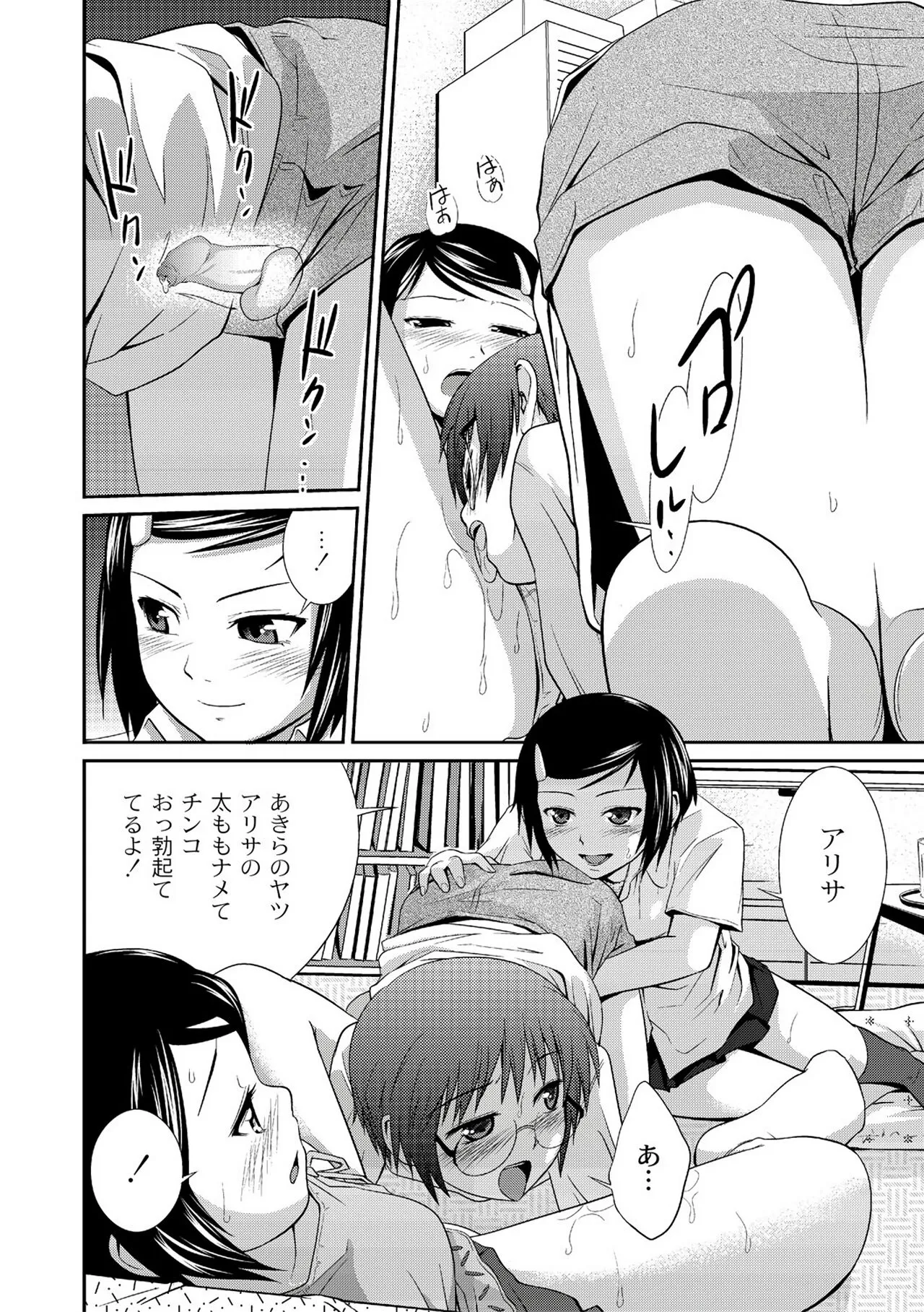 Page 145