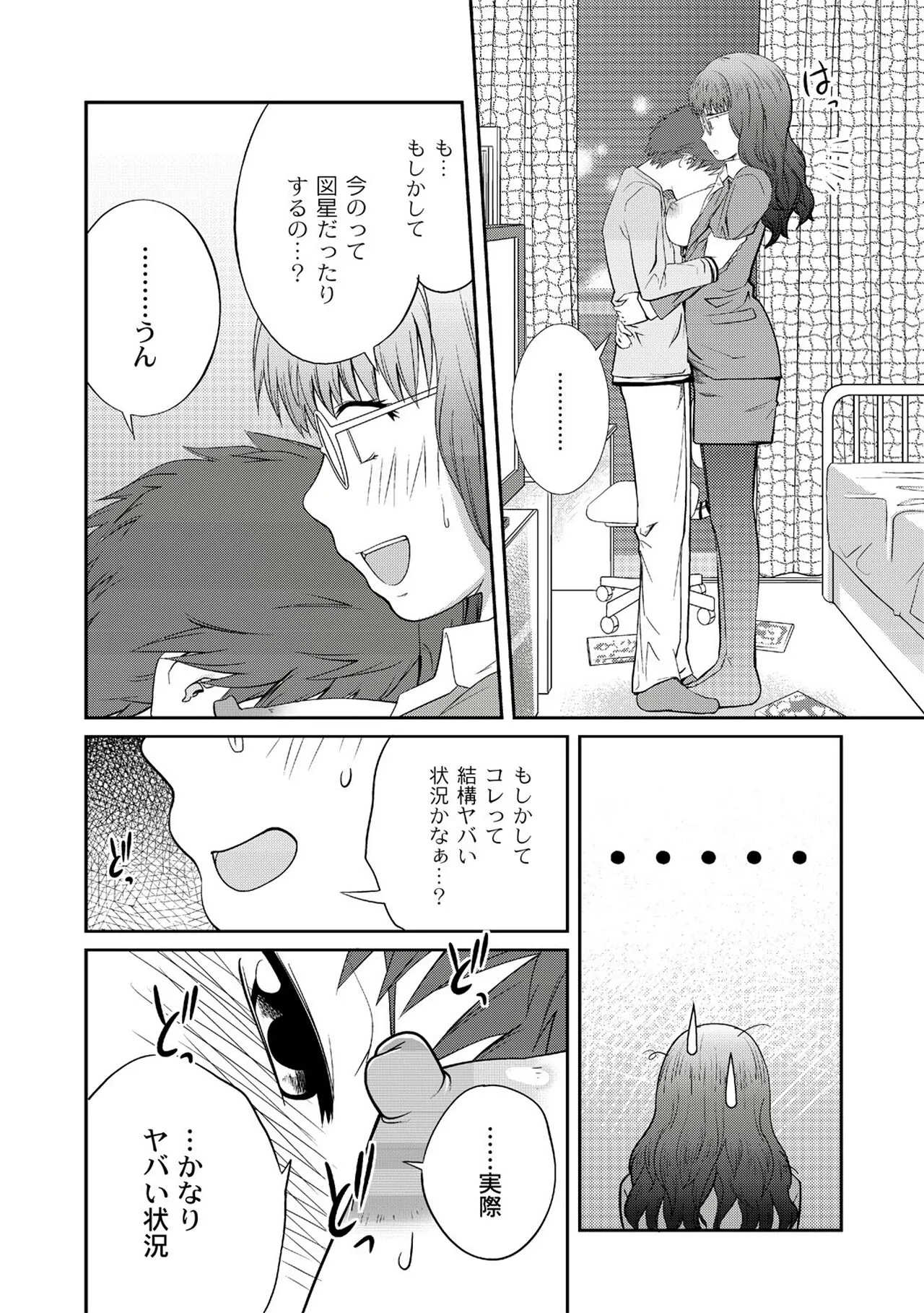 Page 59