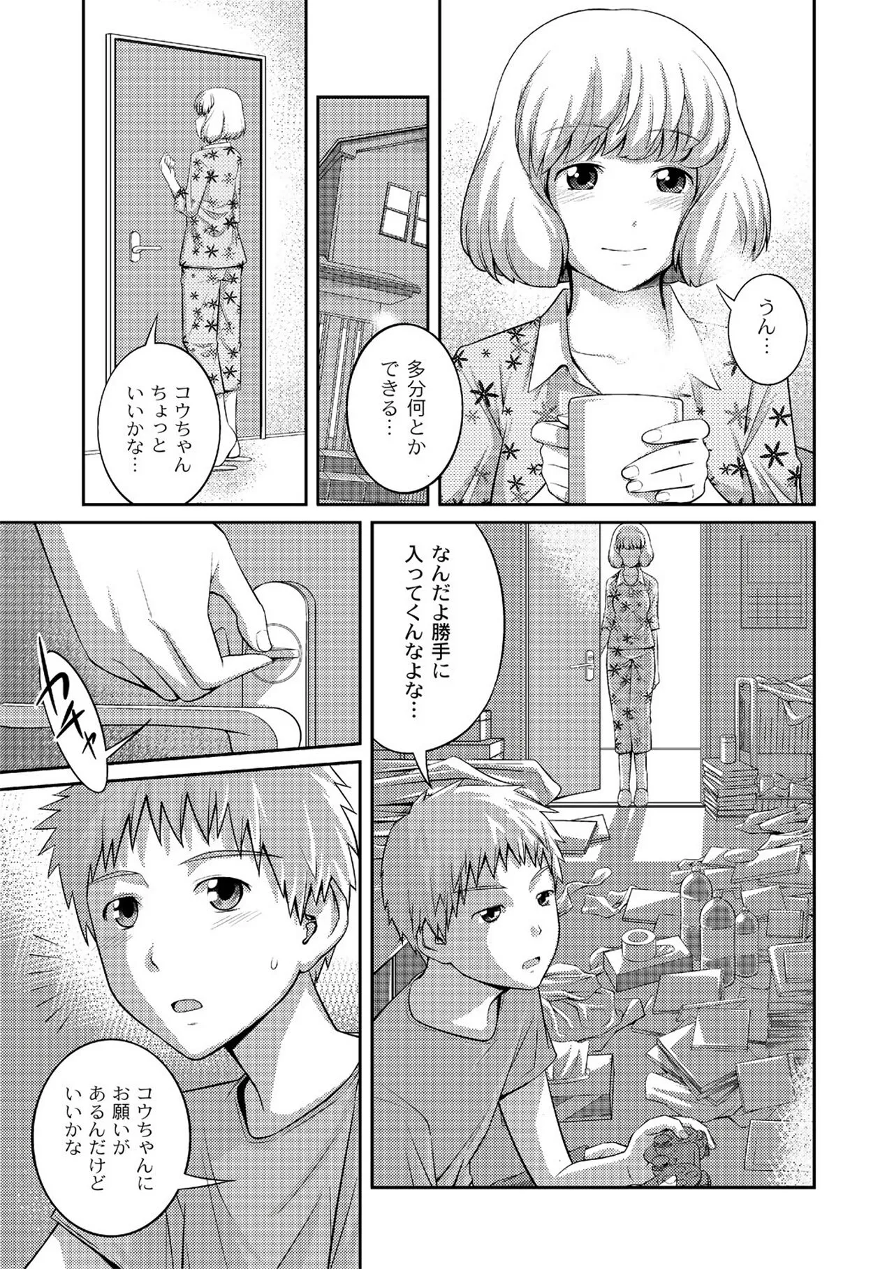 Page 98
