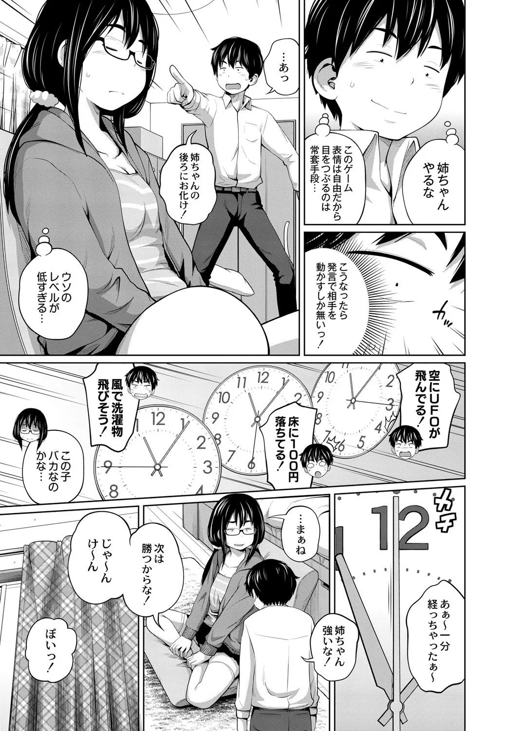 Page 109