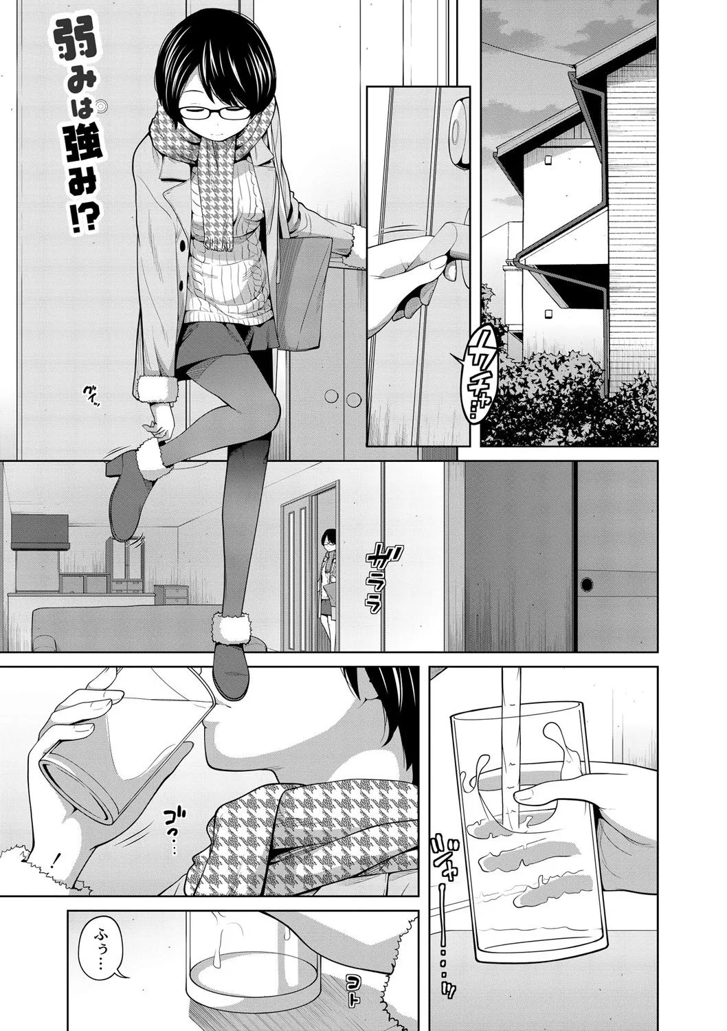 Page 153